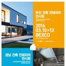 정원건축인테리어 이미지