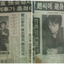 제일은행퇴계로지점