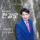 한길로 이미지