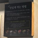 천안 두정동 목살 맛있는 고깃집 후기 고깃리88번지 천안두정점