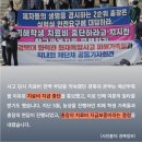 경북대 총장에게 사과받아낸 전혜숙 의원 - 눈물의 산업재해보상 보험법 개정 통과 이미지