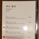 카츠오우 이미지