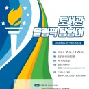 도서관 탐정대 이미지