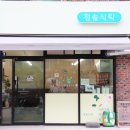 청솔정육점 - 아산시 | 청솔정육점