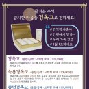 금동한의원 이미지