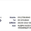 하마정교차로 이미지