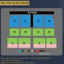 2024년 04월 공연 우리아빠가 최고야(3회) | 나훈아 2024 고마웠습니다 라스트 콘서트 인천 티켓팅 및 공연정보