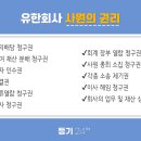 구글코리아 유한회사 이미지