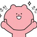 한영김치 이미지