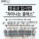 스카이멘토링학원 이미지