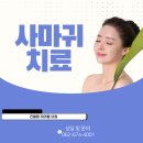 테라필의원 이미지