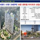 6호선보문역내