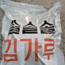 김조치 이미지