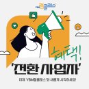 와이비엠(YBM) 램 클래스 이미지