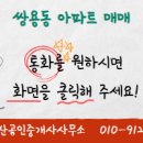 모란공인중개사사무소 이미지