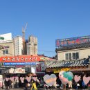 황부자전통맛집 이미지