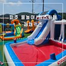 카페채채 이미지