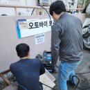 수도배관하수관펌프씽크대온수기펌프설치 이미지