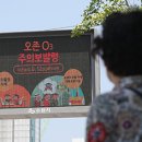 행복제1주유소 이미지