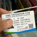 행복로지스틱스 | 쿠팡로지스틱스 후기.(+요즘 근황)