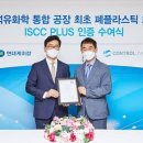 현대프라스틱 이미지
