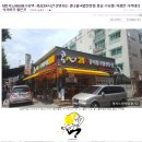 콩심 수유점 네이버블로그