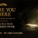 예체문화관 다목적홀 이미지