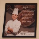 빵쌤군산시청점 이미지