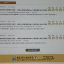 정보처리기사실기 시험정보 및 일정 꿀팁! 단기간 합격 가능합니다!