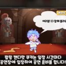팝핑캔디