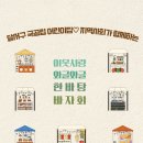 달서어린이집