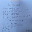 선봉부대찌개막국수
