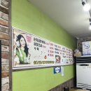 [서화곱창] 남문 지동시장 곱창볶음 후기
