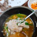 진미수육국밥