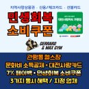 문지로(유성-12) 이미지