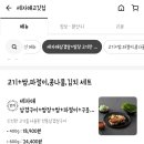 세자매고깃집 - 제천시 | 세자매고깃집