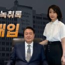 서울의 소리