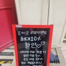 봉짜장 이미지