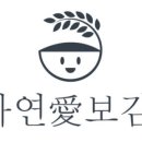 자연애보감 이미지