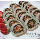 땡기는김밥
