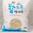청림농원영농조합법인 이미지
