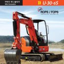 (주)제이디건설 이미지