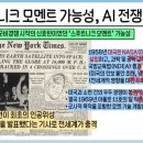 소몽 이미지