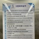 브라운도트호텔 창원중앙점 | 브라운도트 창원중앙점💤 헬스장, 조식, 스탠다드룸내부🔆