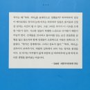 김정수 시조집『하루, 띄다』 이미지