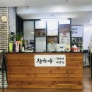 참한유통 이미지