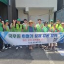 국우동 행정복지센터 이미지