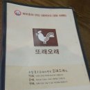 또래오래전대점 네이버블로그