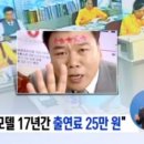 장수-17 이미지