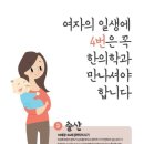 동의한의원 이미지
